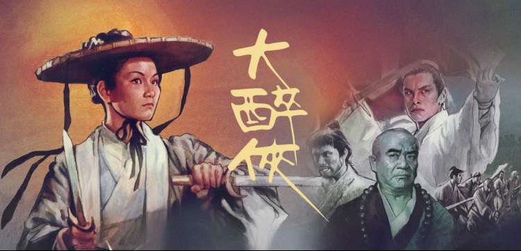 本周口碑榜主视觉 藏蓝米黄朱红三色等高线海报