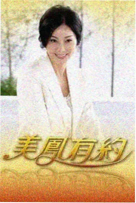 山脊线 榜单缩略图
