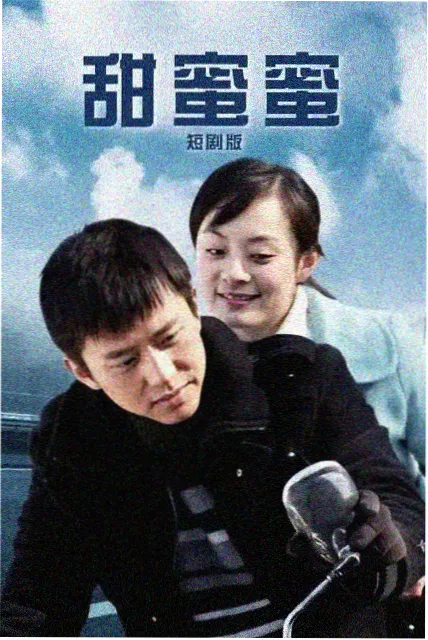 墨线绘卷 榜单缩略图