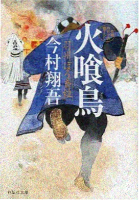 动画长片手绘回归 资讯配图 赛璐璐分镜